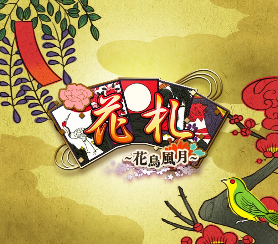 花札 -花鳥風月-