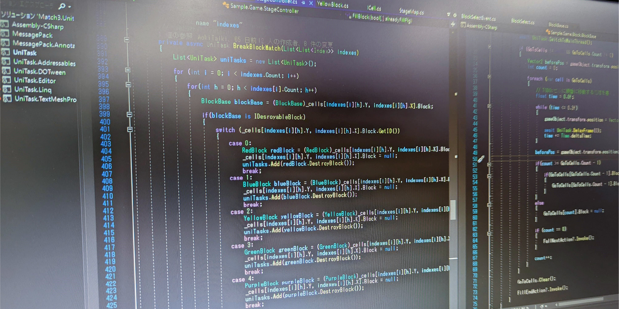 開発フェーズ